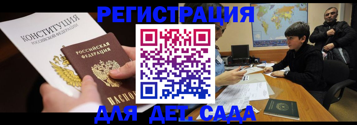 пропишу в квартире в Боре