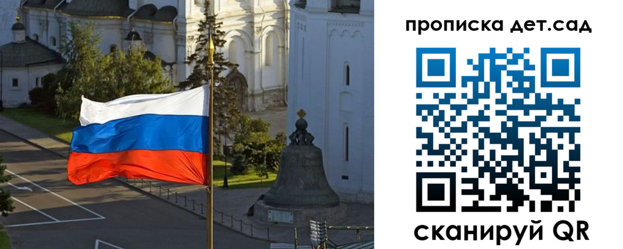 регистрация в Боре